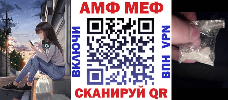 Amphetamine 97%  Великий Устюг 