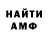 Амфетамин 98% GL1DY