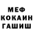 МЕТАДОН кристалл Bogdan Khudoidodov