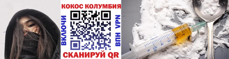 Кокаин Боливия гидра ТОР нарко площадка как зайти купить наркоту Великий Устюг
