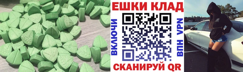 Ecstasy louis Vuitton  купить закладку  Великий Устюг 