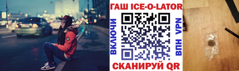 ГАШИШ 40% ТГК  Великий Устюг 