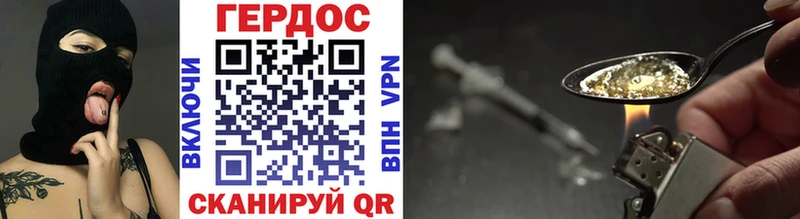 ГЕРОИН VHQ  закладка  Великий Устюг 