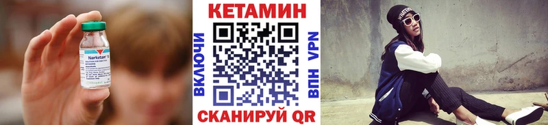КЕТАМИН ketamine  купить наркоту  Великий Устюг 