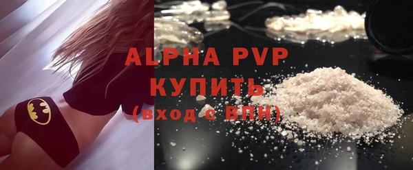 молекула духа Белокуриха