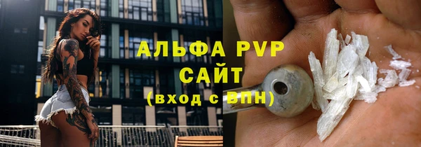 дистиллят марихуана Белоозёрский
