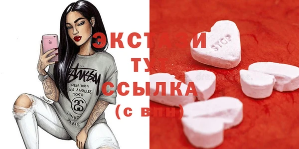 mdma Беломорск