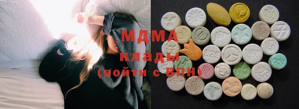 mdma Беломорск