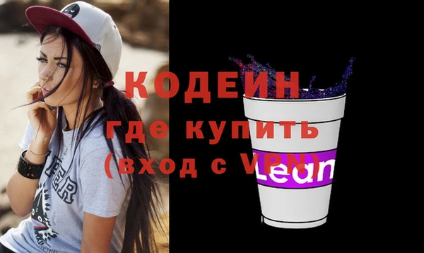 дистиллят марихуана Белоозёрский