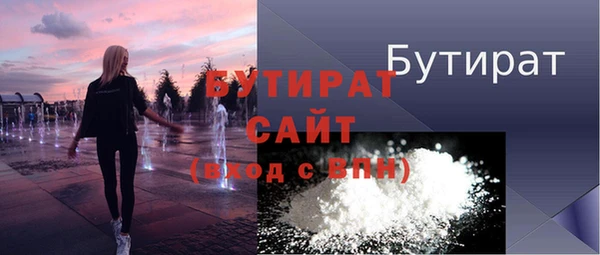 дистиллят марихуана Белоозёрский