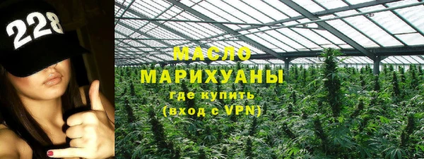 дистиллят марихуана Белоозёрский