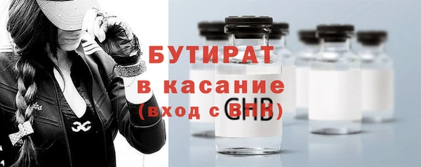 молекула духа Белокуриха