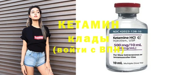 дистиллят марихуана Белоозёрский