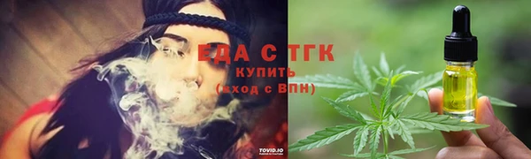 дистиллят марихуана Белоозёрский