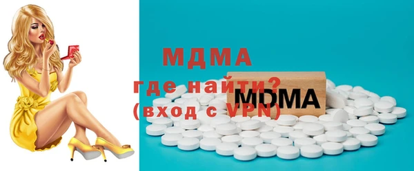 молекула духа Белокуриха