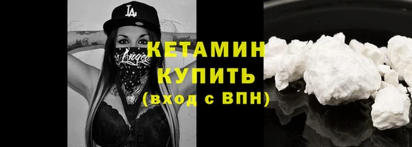молекула духа Белокуриха