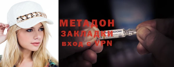 молекула духа Белокуриха