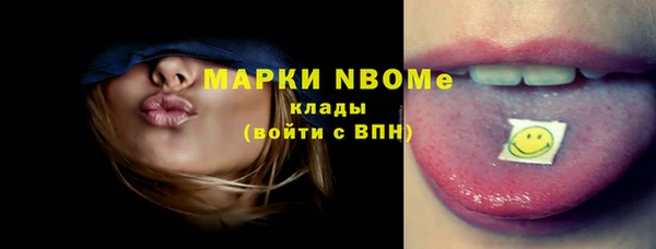 дистиллят марихуана Белоозёрский