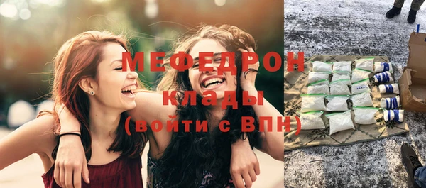 дистиллят марихуана Белоозёрский