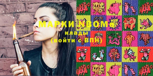 дистиллят марихуана Белоозёрский