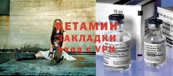 молекула духа Белокуриха
