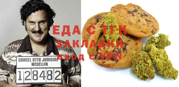 дистиллят марихуана Белоозёрский
