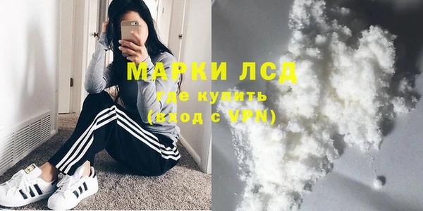 дистиллят марихуана Белоозёрский