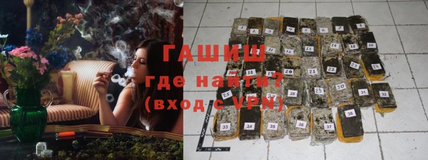 дистиллят марихуана Белоозёрский