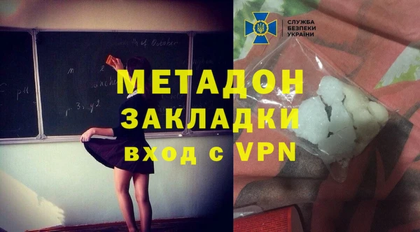 молекула духа Белокуриха