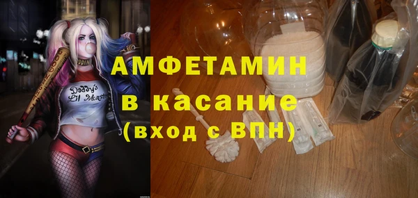 экстази Протвино
