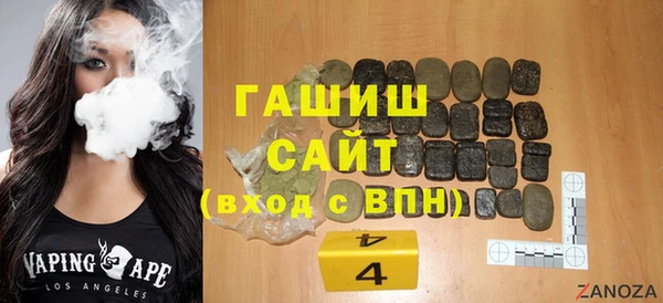 дистиллят марихуана Белоозёрский