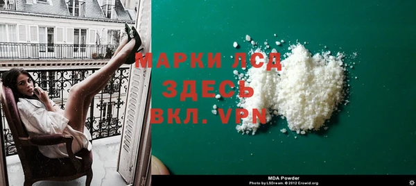 MESCALINE Пролетарск
