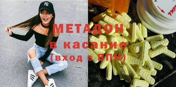 молекула духа Белокуриха