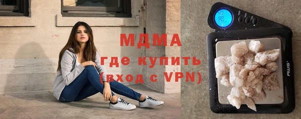 дистиллят марихуана Белоозёрский