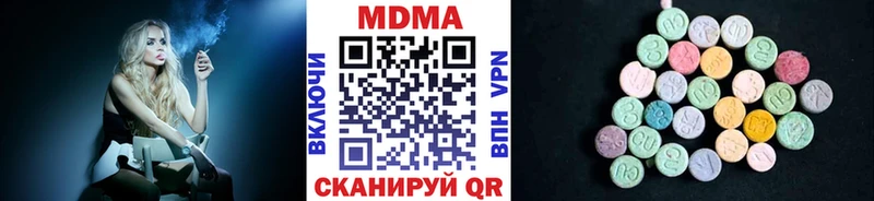 MDMA молли  где можно купить   Великий Устюг 