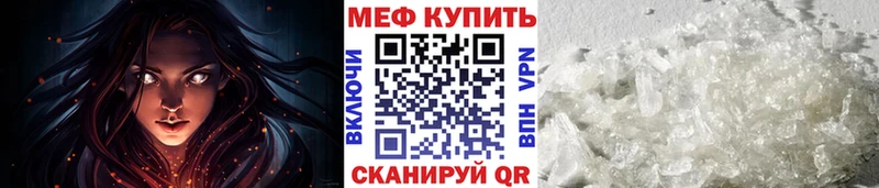 ссылка на мегу   закладки  Великий Устюг  МЯУ-МЯУ кристаллы 
