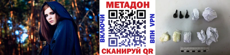 маркетплейс какой сайт  ссылка на мегу ONION  Великий Устюг  МЕТАДОН VHQ 