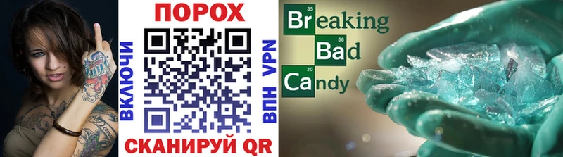 наркотики  Великий Устюг  Метамфетамин мет 