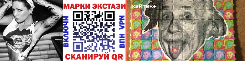 где продают   Великий Устюг  Марки 25I-NBOMe 1500мкг 