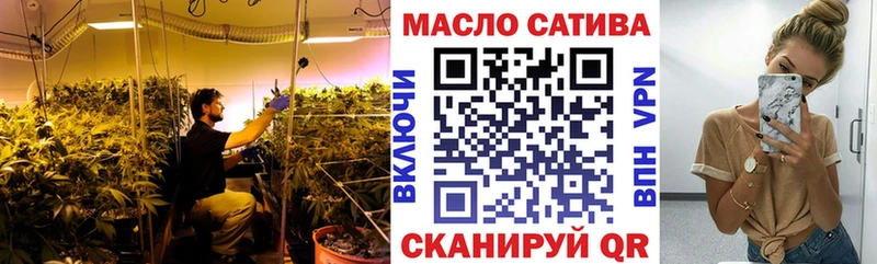 Дистиллят ТГК THC oil где продают Великий Устюг